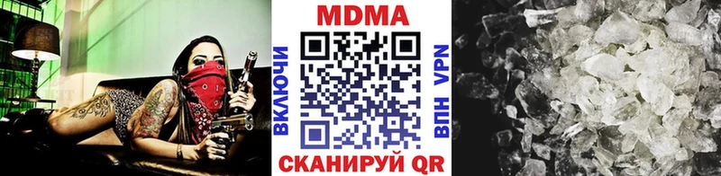 Купить закладки  Северо-Курильск  MDMA Molly 