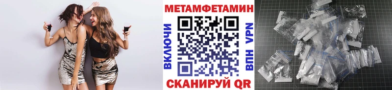 Купить закладки  Северо-Курильск  Метамфетамин витя 