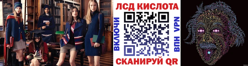 Наркотические марки 1,8мг  Купить  Северо-Курильск 